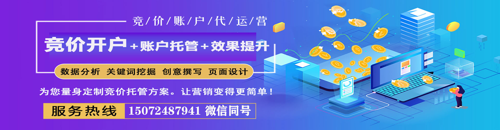 个旧百度怎么推广