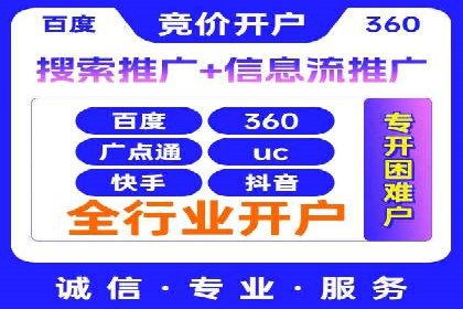 某企业通过百度竞价推广代运营实现业绩大增的秘诀