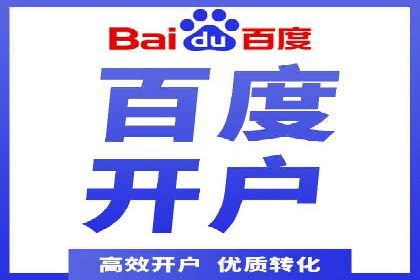 信息流广告制作步骤详解