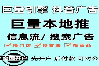 不同企业如何利用竞价端口开户提升业绩